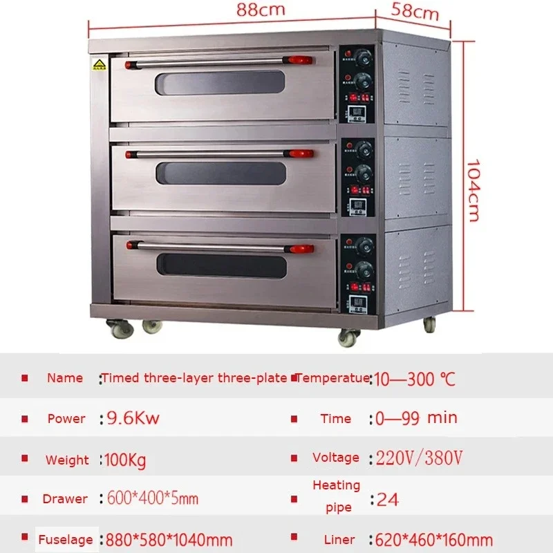Electric Oven Commercial Large - Pizza Stone Baking recension och pris